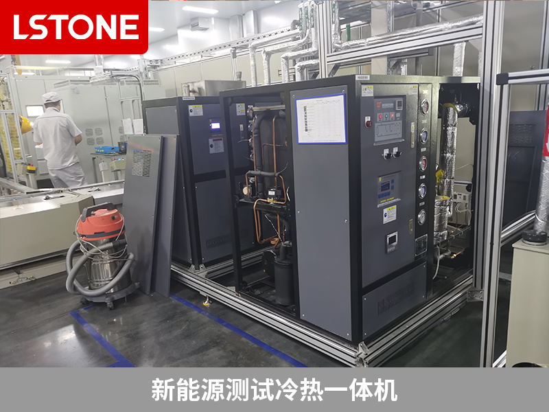 新能源測試冷熱一體機，探索電機測試之路